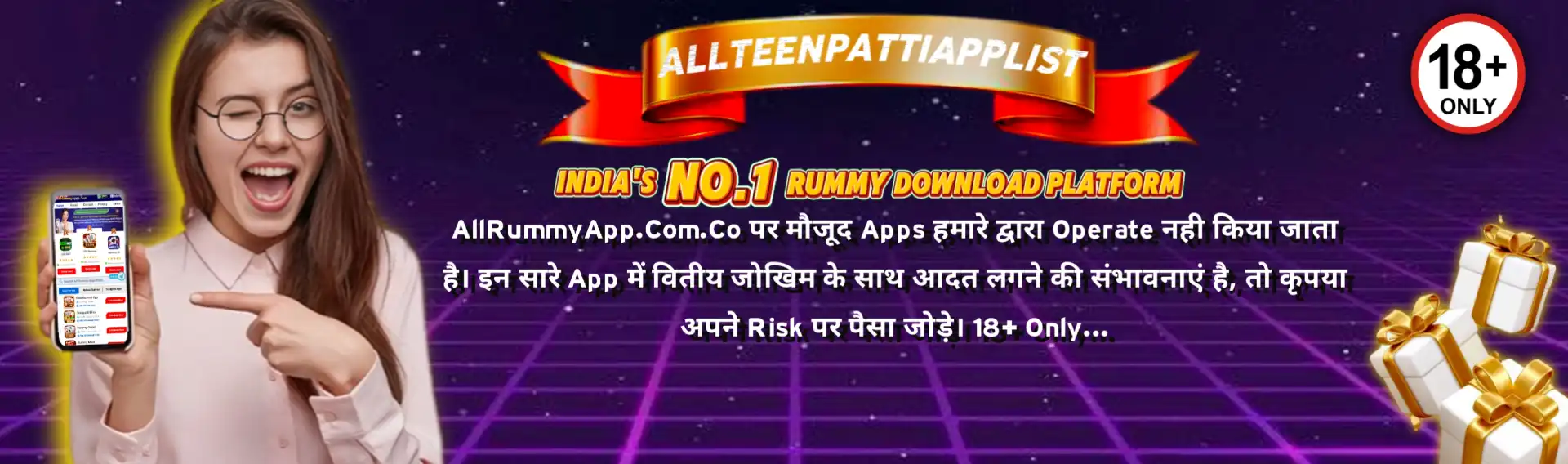 All TeenPatti App Header Banner