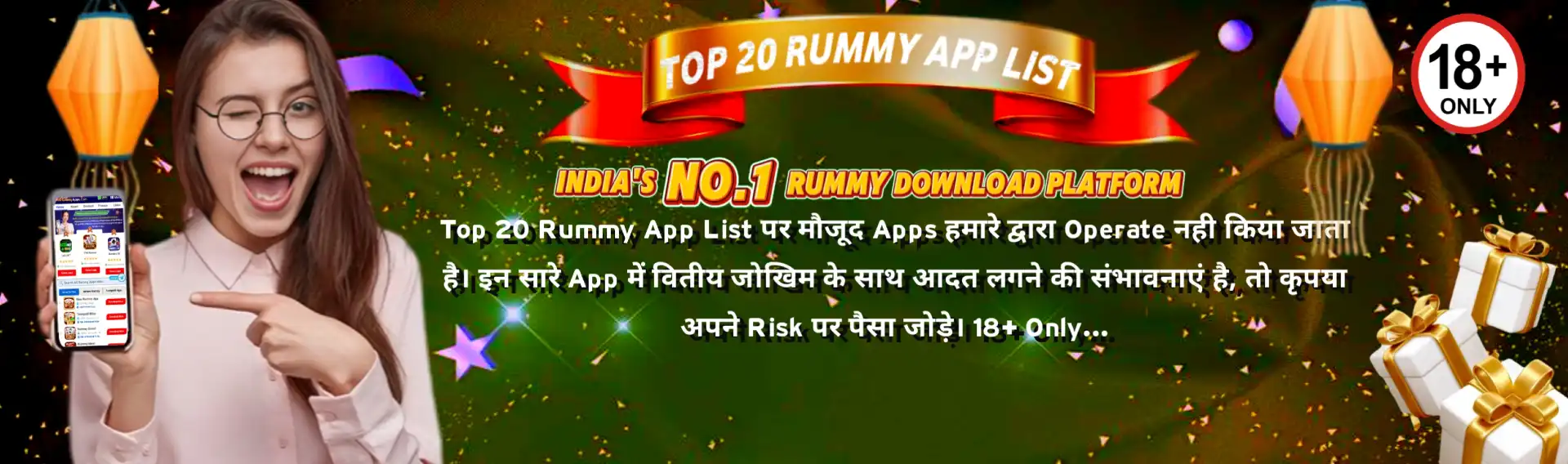 Top 20 Rummy App Header Banner